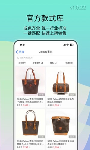 奢饱饱图1