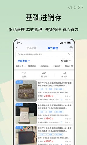 奢饱饱图2