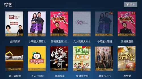 云创影院TV电视版