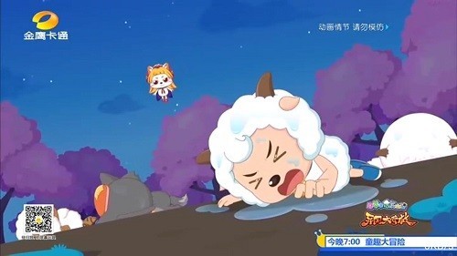 小荷电视电视版2026图3