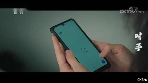 小荷电视电视版2026图4