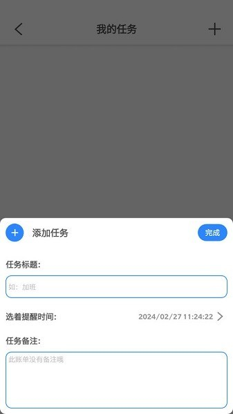 猴子工具箱手机版图1