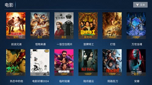 新奇影院软件电视免费版图2