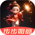 步步如意免费原版
