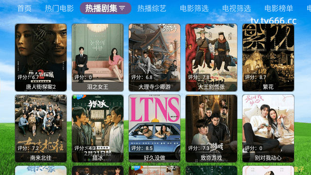 万达影视仓TV电视版图1