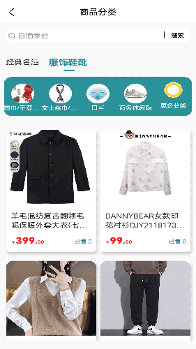 易物点都