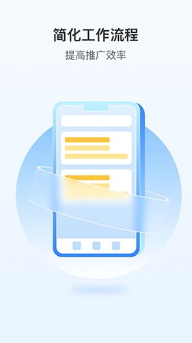 云药客免费原版图3