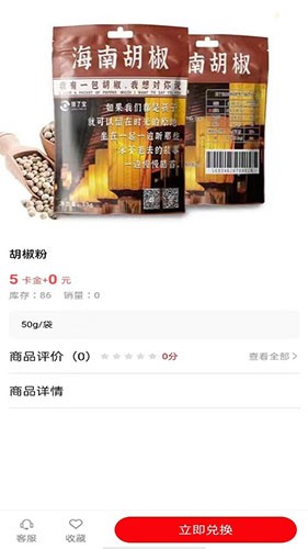 易伍易拾原版图2