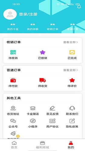 易伍易拾原版图3