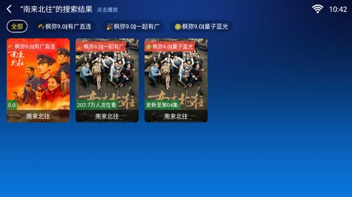 酷猫本地版TV电视版