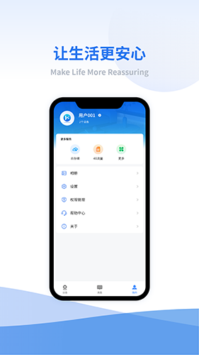 小禾看家最新免费版图1