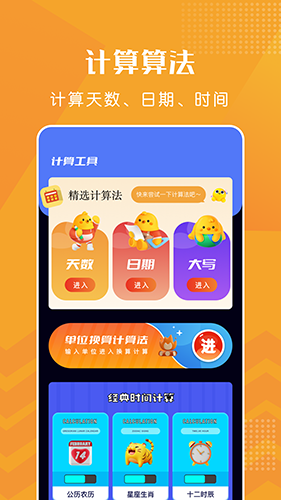 上班打卡手机正版