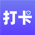 上班打卡手机正版