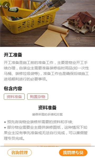 e自装免费原版
