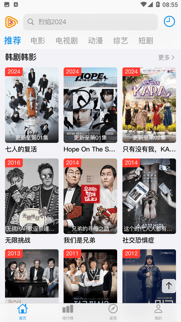 何谓视频手机正版图2