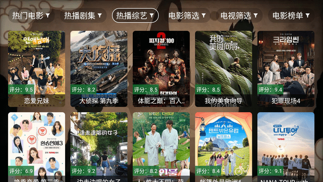 龙珠TV电视版