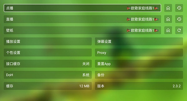 ok影视内植版