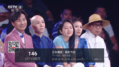 天水麻辣烫美食TV电视版