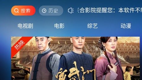 小葫芦影视TV电视版图2