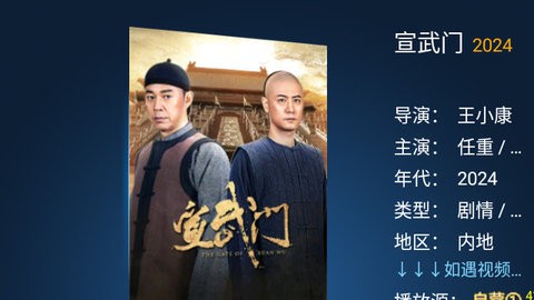 小葫芦影视TV电视版图3