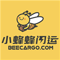 小蜂蜂闪运通用版