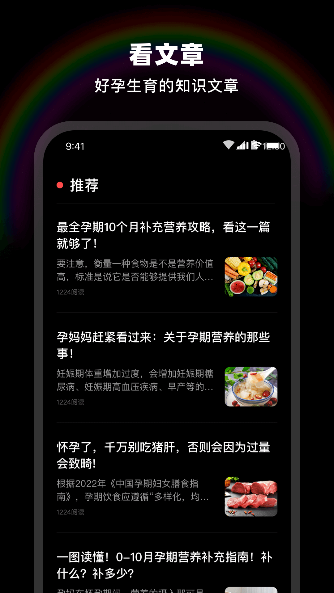 LesDoB官方版图3
