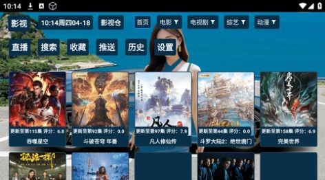 影视TV香车美女版-图1