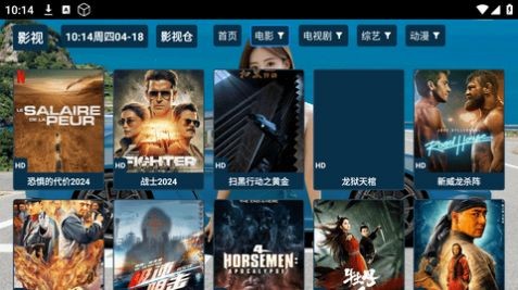 影视TV香车美女版-图3