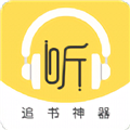 蓝莓听书软件手机正版