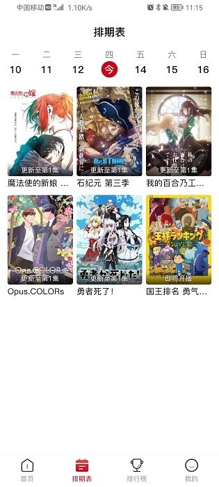 omofun手机版(3)