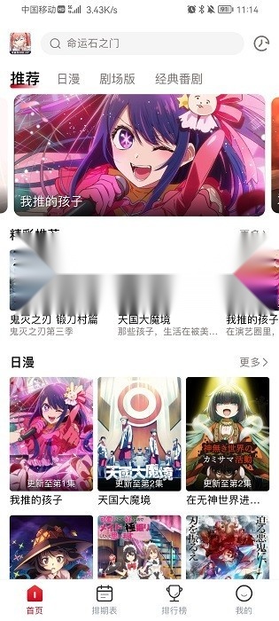 omofun手机版(4)