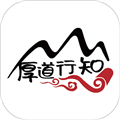 厚道行知手机免费版