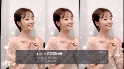 千影TV电视版图2