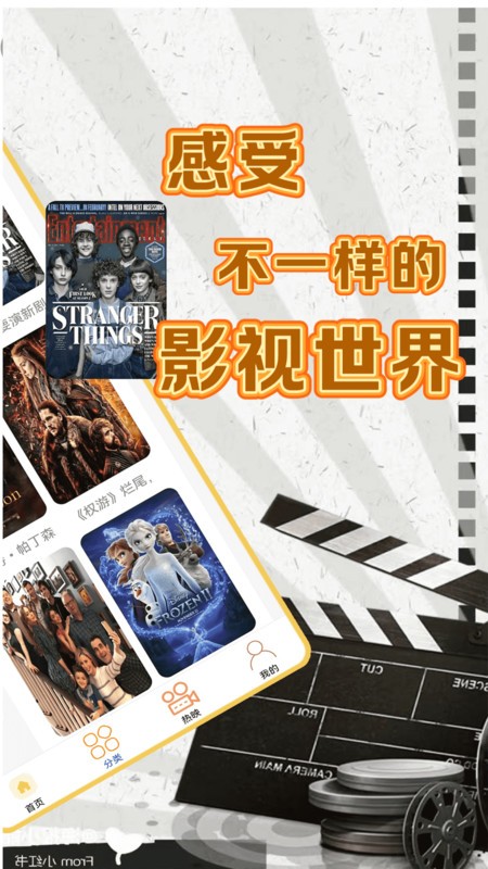 追鸭影评免费原版图1
