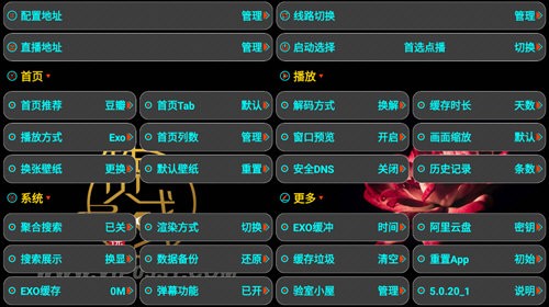 赞彧₸VPlayer 安卓免费版图2