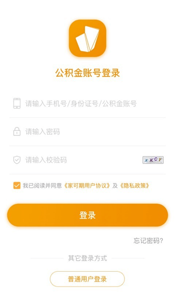 家可期通用版图4