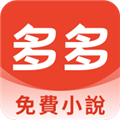 多多小说原版