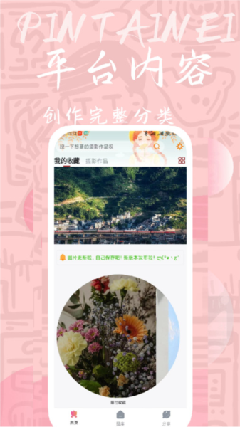 量岛壁纸手机正版