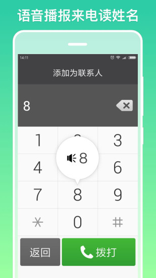 银美桌面极简版