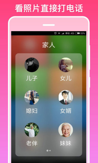 银美桌面极简版