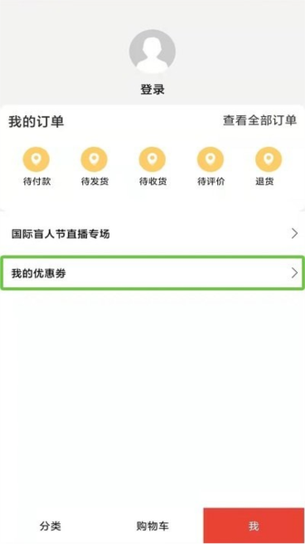 启明店安卓直装版图2