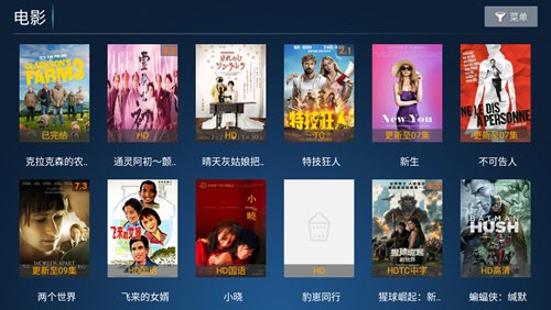 西瓜TV电视版2026图5