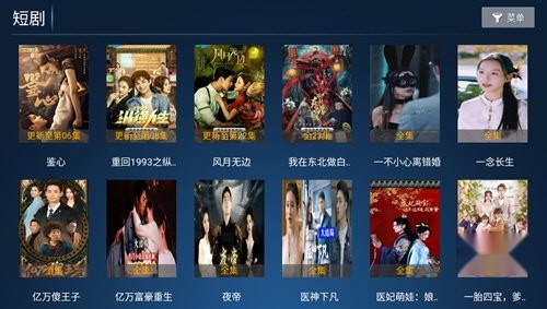 西瓜TV电视版2026图3
