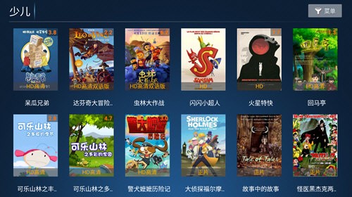 西瓜TV电视版2026图1