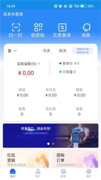 易来米原版图1