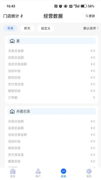 易来米原版图3