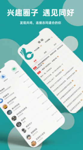 拼茄免费原版图2