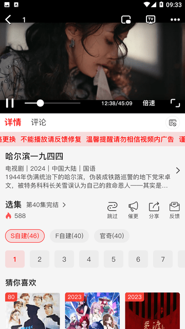无上影视原版图4