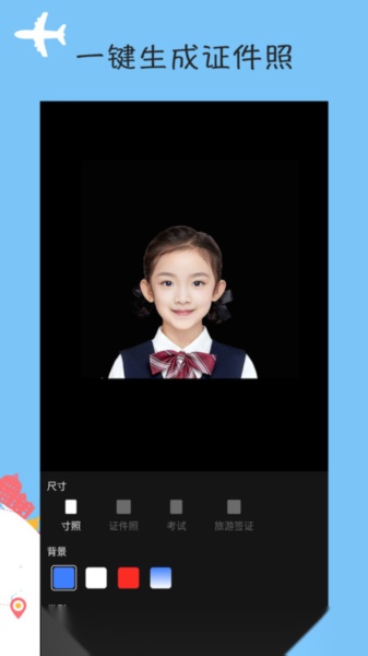 壹点抠图去水印直装版