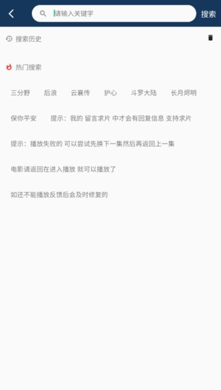 豆丁视频官方正版图3